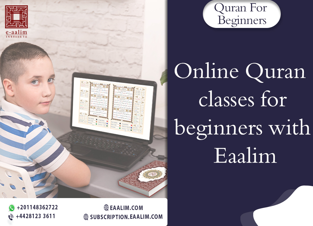 Online Quran Classes for Beginners with Eaalim